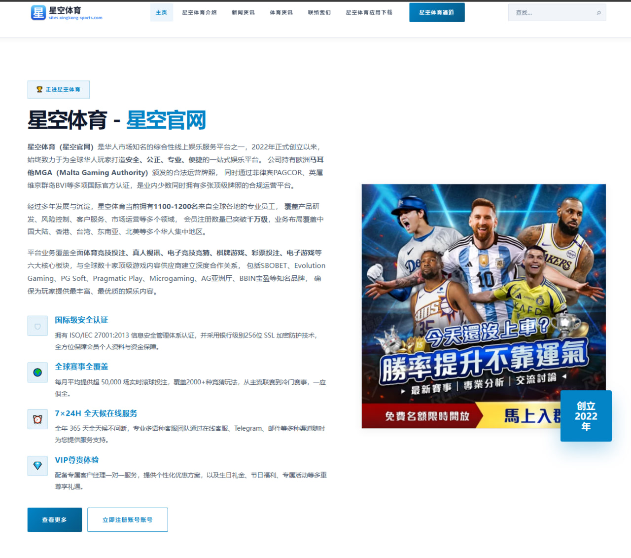周琦伤后参与对抗训练北京男篮内线轮换或迎关键变化